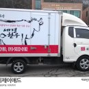세경축산