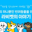 (주)종근당바이오 이미지