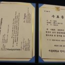 나도 쌤 강사양성과정 이미지