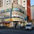 화인당구장 Daum카페