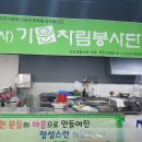 사비한우정육점
