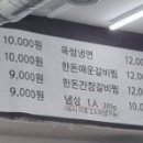 돼장식당
