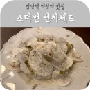 스터번(STUBBORN) 이미지