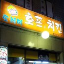도레미호프 네이버블로그
