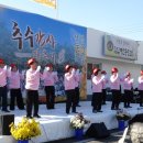 지역민과 함께한 신명나는 추수감사 축제가 이미지