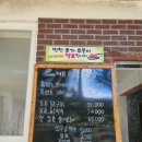 제일송어산장 이미지