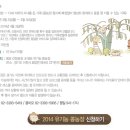 연임농장` 이미지