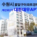 매산로 이미지
