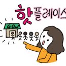 클로빗