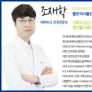 좋은의사들안과병원 네이버블로그