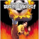 7월 18일 목요일 Movies, books and TV 이미지