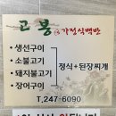 씨유부산대학교병원점 이미지