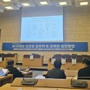 미래공사 이미지