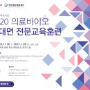 (주)바이오퓨전