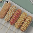명랑핫도그 - 해운대구 세실로 64 | 명랑핫도그