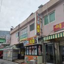 [마산맛집] 비빔냉면 미쳤다… 한우국밥까지 퍼펙트했던 한마리국밥&amp;과일냉면 후기