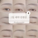 유유뷰티 이미지
