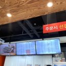 고소미분식&도시락