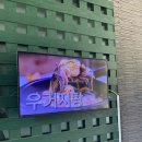 서울추모공원 화장실 | 이모부 납골당 서울추모공원(갤러리,식당) 후기 정보