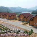 하곡농장 이미지