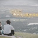 세종대 태권도 | 돌싱글즈7 인스타 직업 총정리, 반전 이력 공개