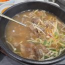 국제식품초원농원