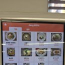 광신제면소