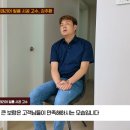 예향인테리어