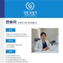 귀한보청기청각언어재활센터