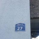 안뜨레팡 이미지