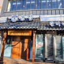 갈비이야기 이미지