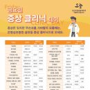 가야성모병원