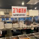 도깨비조개구이 네이버블로그