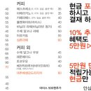 삼촌커피 이미지