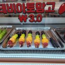 오사카탕후루부산모라점