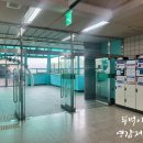 네이처리퍼블릭고속터미널역