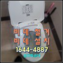 노비타강서;양천점 | 강서구 오곡동 노비타 비데 철거 후 요요 비데 설치 현장입니다 서울 전 지역 비데 설치 이전 필터 교체...