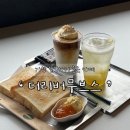 더리버무브스 - 61576 | 더리버무브스