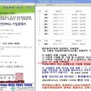 거창읍-29 이미지