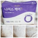 나이스케어 올데이 언더웨어 팬티형 성인기저귀 추천해요.