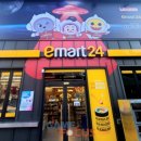 이마트24 인천문학 이미지