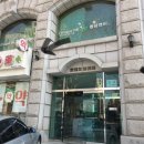 청담메디웰약국 이미지