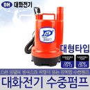 대화양어장 쇼핑하우
