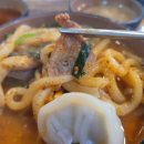 과천칼국수 | 과천 맛집 한성칼국수 회식 후기