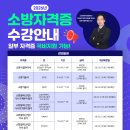 솔루션소방기술학원 Daum카페
