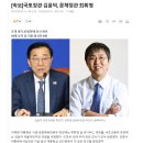 새정부 국토부장관 김윤덕, 과거 종부세 강화 주장한 국회의원, 집값 안정(보유세 등) VS 제2의 김현미(집값 폭등) 이미지