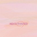제이피영어학원