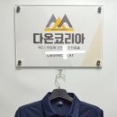 (주)제이비엠