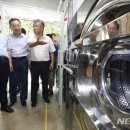 모아모아빨래터 이미지