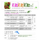 구산동 도서관마을 이미지